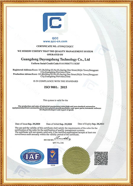 ISO 9001 2015