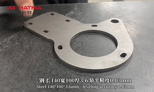 Aluminum plate leveling machine and Steel flattening machine for preceision laser cutting parts