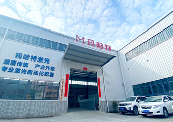 Dongguan 1 Production Base