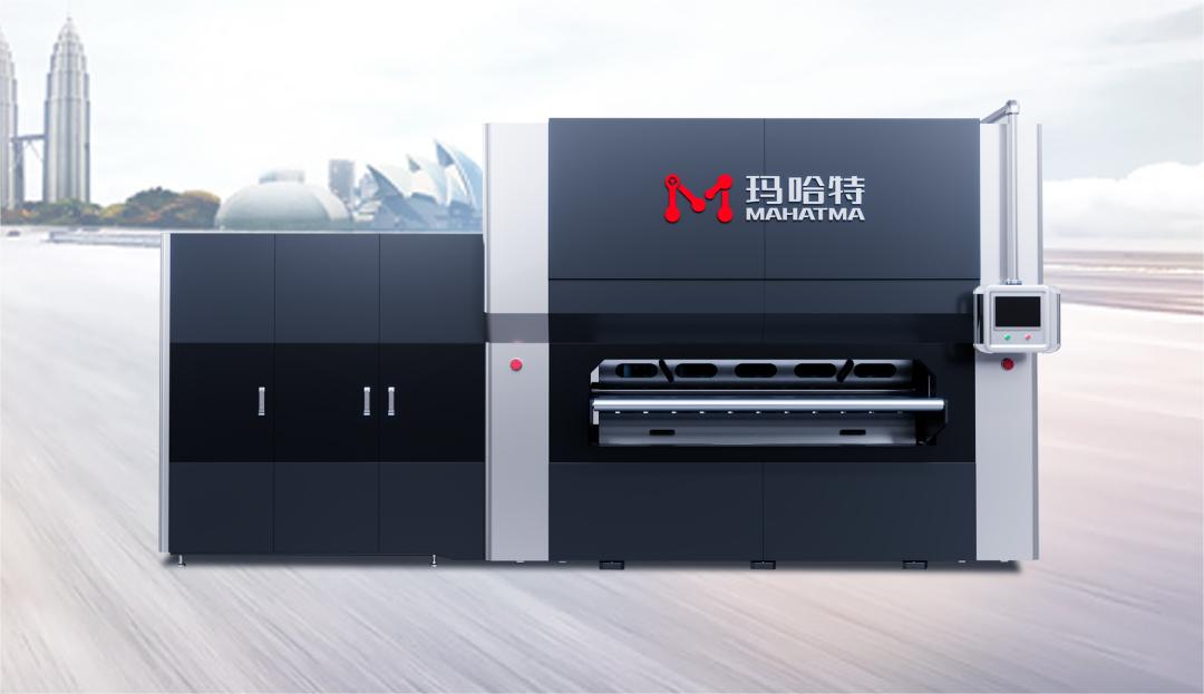 Mahatma Leveling Machine Debuts at Shanghai International Metal Forming Exhibition